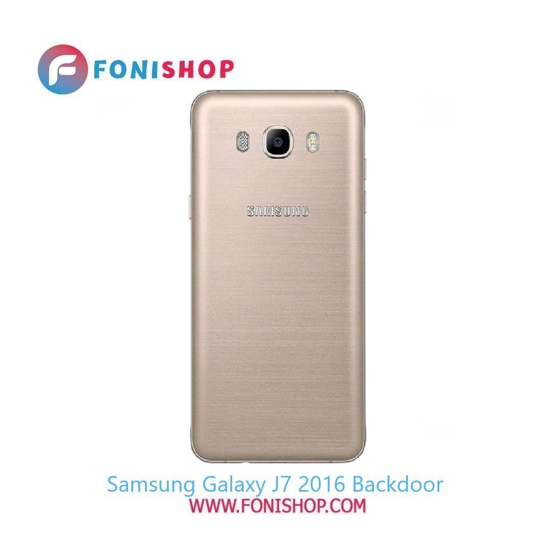 درب پشت گوشی سامسونگ گلکسی Samsung Galaxy J7 2016