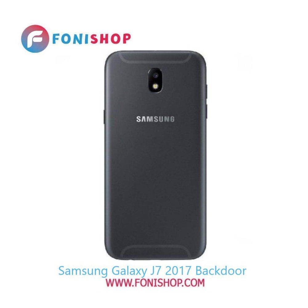 درب پشت گوشی سامسونگ گلکسی Samsung Galaxy J7 2017