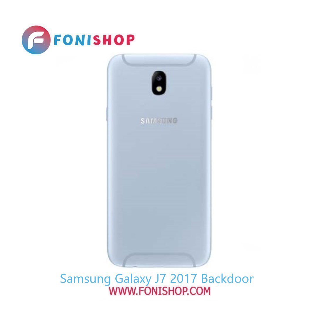 درب پشت گوشی سامسونگ گلکسی Samsung Galaxy J7 2017