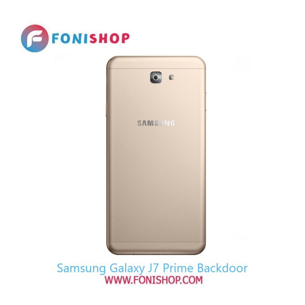 درب پشت گوشی سامسونگ جی 7 پرایم Samsung Galaxy J7 Prime
