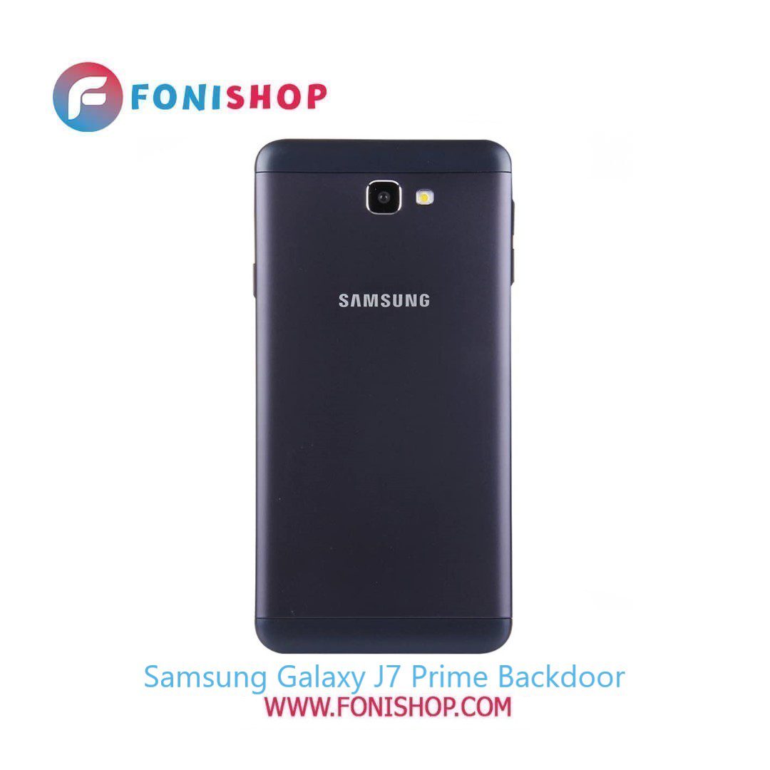 درب پشت گوشی سامسونگ جی 7 پرایم Samsung Galaxy J7 Prime