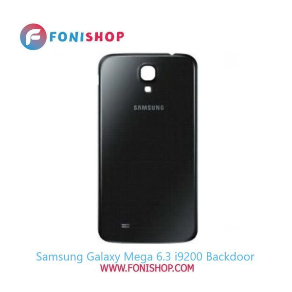 درب پشت گوشی سامسونگ گلکسی مگا Samsung Galaxy Mega 6.3