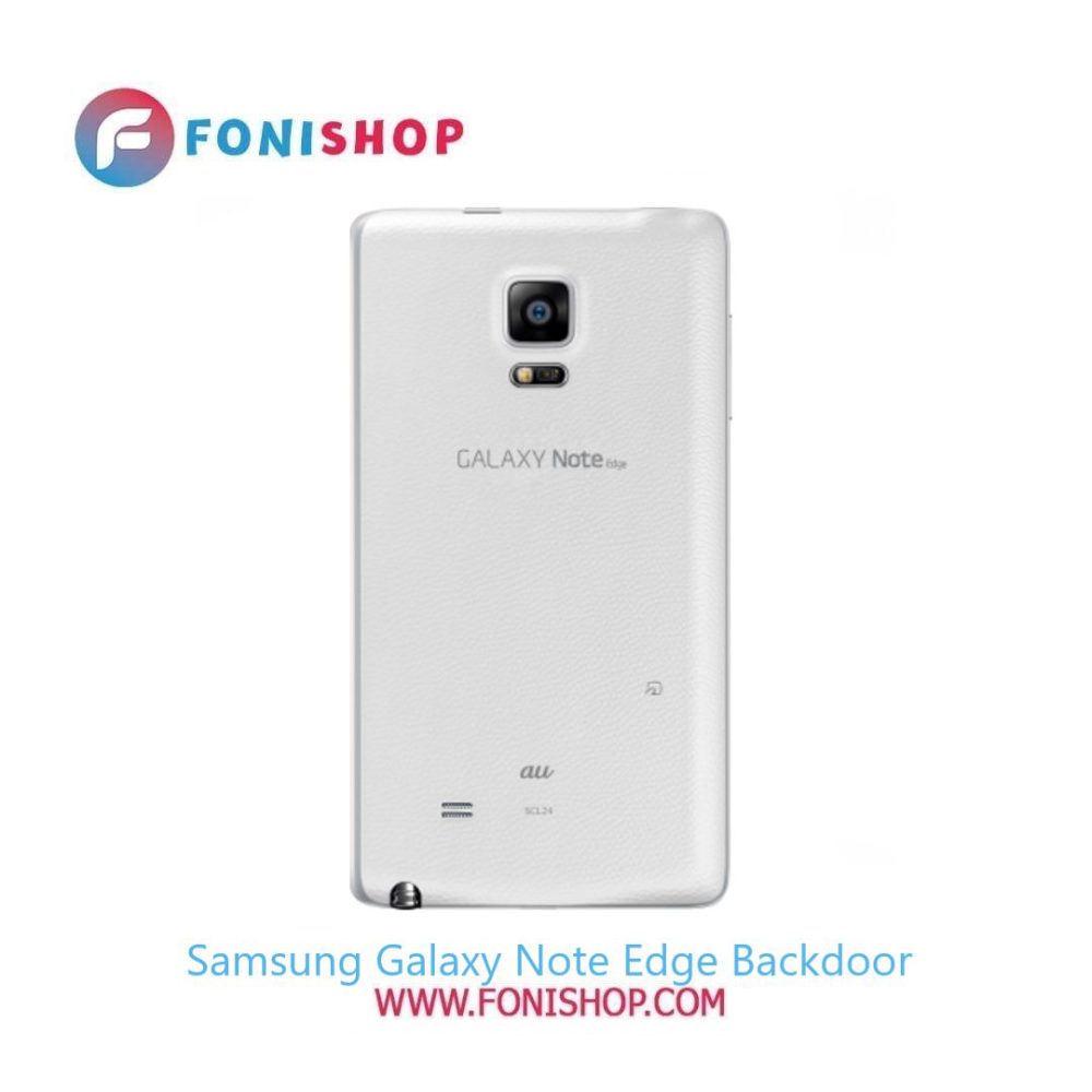 درب پشت گوشی سامسونگ گلکسی Samsung Galaxy Note Edge