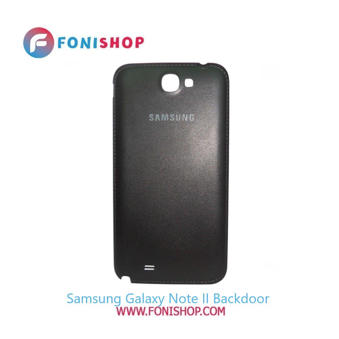 درب پشت گوشی سامسونگ گلکسی نوت Samsung Galaxy Note 2