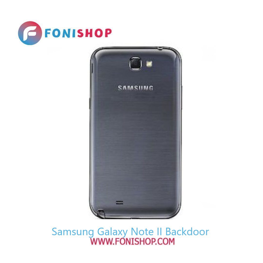 درب پشت گوشی سامسونگ گلکسی نوت Samsung Galaxy Note 2