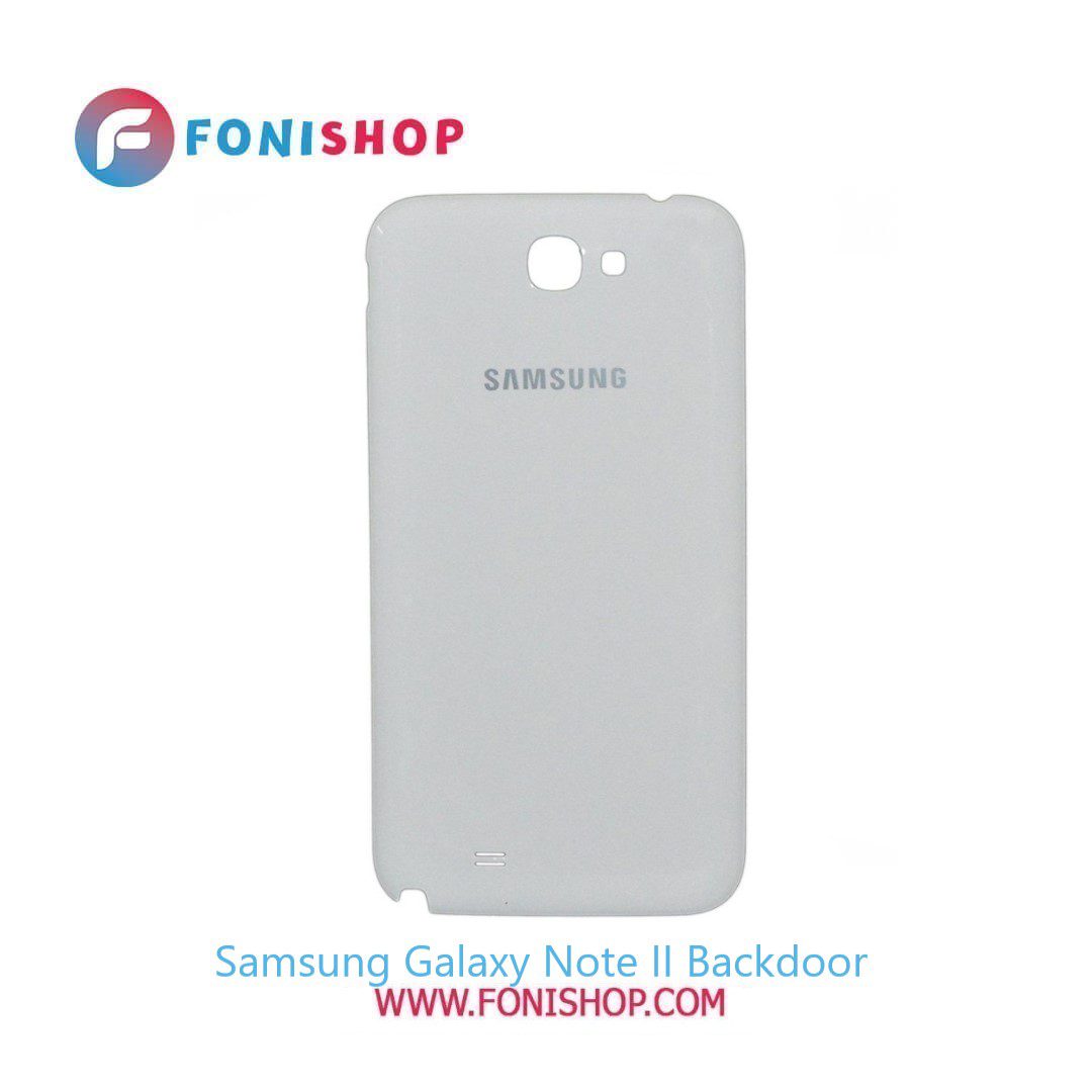 درب پشت گوشی سامسونگ گلکسی نوت Samsung Galaxy Note 2
