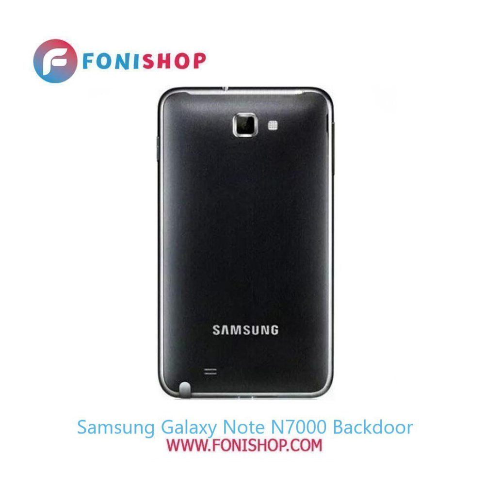 درب پشت گوشی سامسونگ گلکسی Samsung Galaxy Note N7000