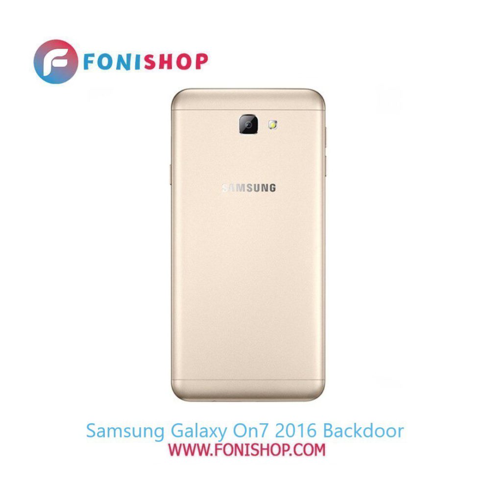 درب پشت گوشی سامسونگ گلکسی ان Samsung Galaxy On7 2016