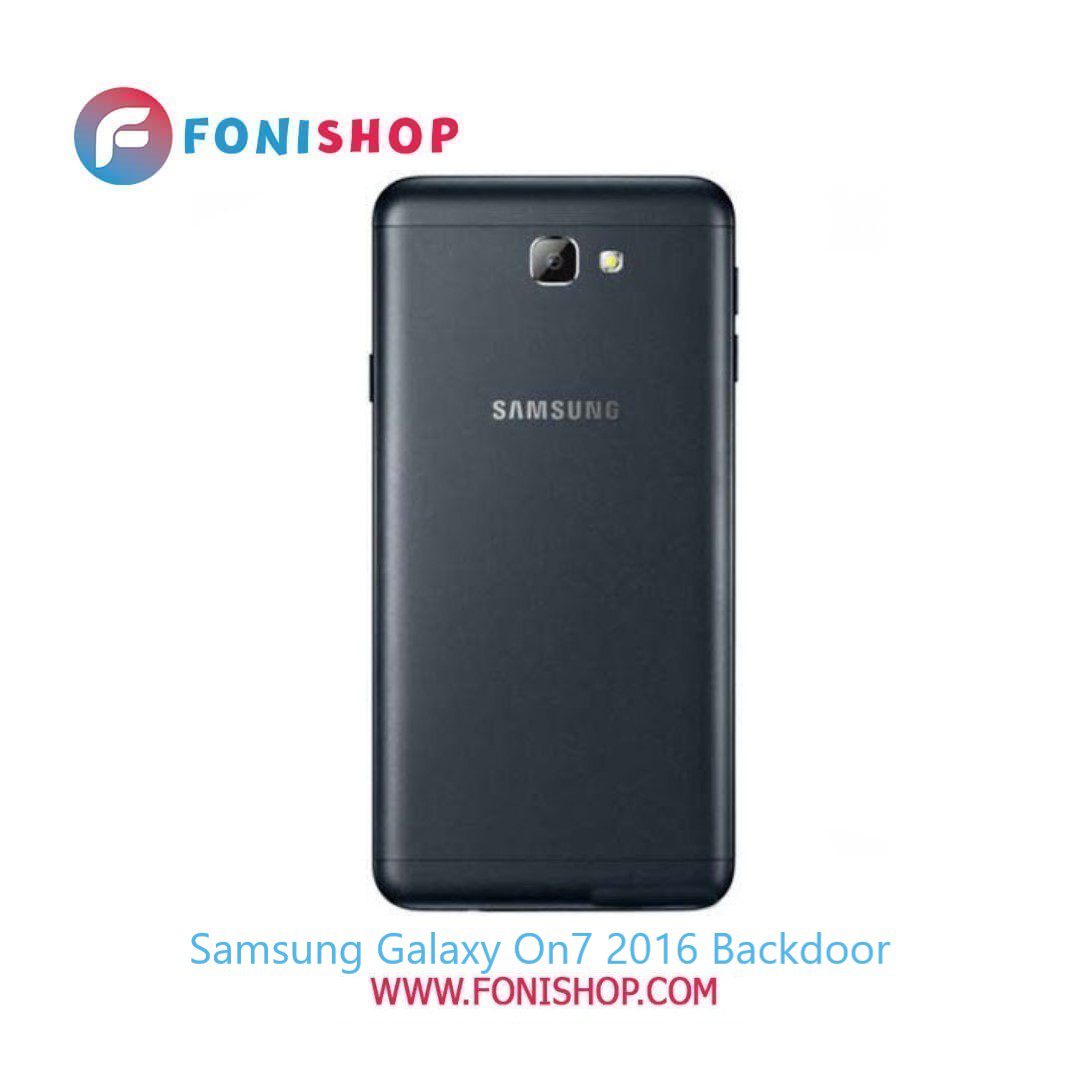 درب پشت گوشی سامسونگ گلکسی Samsung Galaxy On7 2016