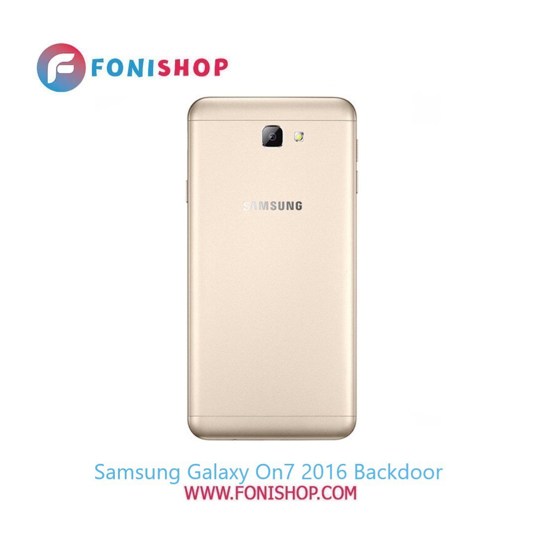 درب پشت گوشی سامسونگ گلکسی Samsung Galaxy On7 2016