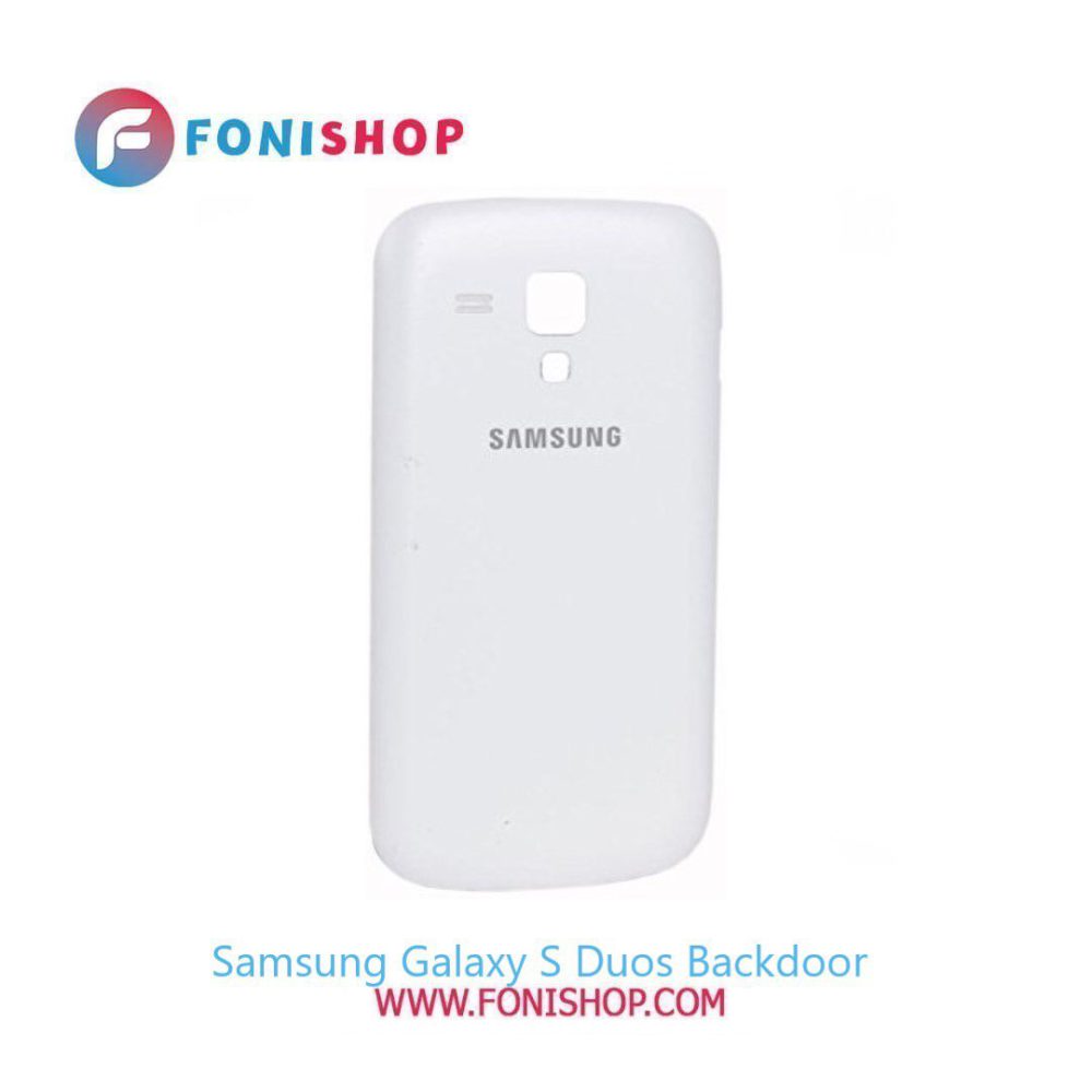 درب پشت گوشی سامسونگ گلکسی اس Samsung Galaxy S Duos