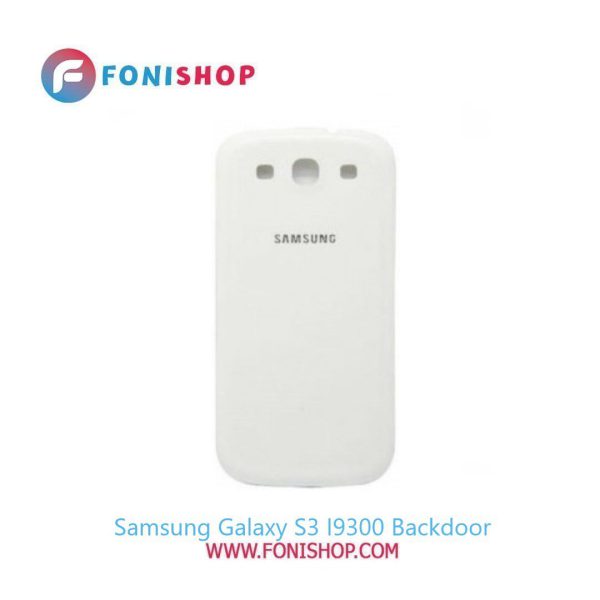 درب پشت گوشی سامسونگ گلکسی Samsung Galaxy S3 i9300