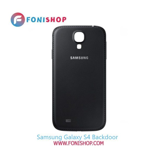 درب پشت گوشی سامسونگ گلکسی Samsung Galaxy S4