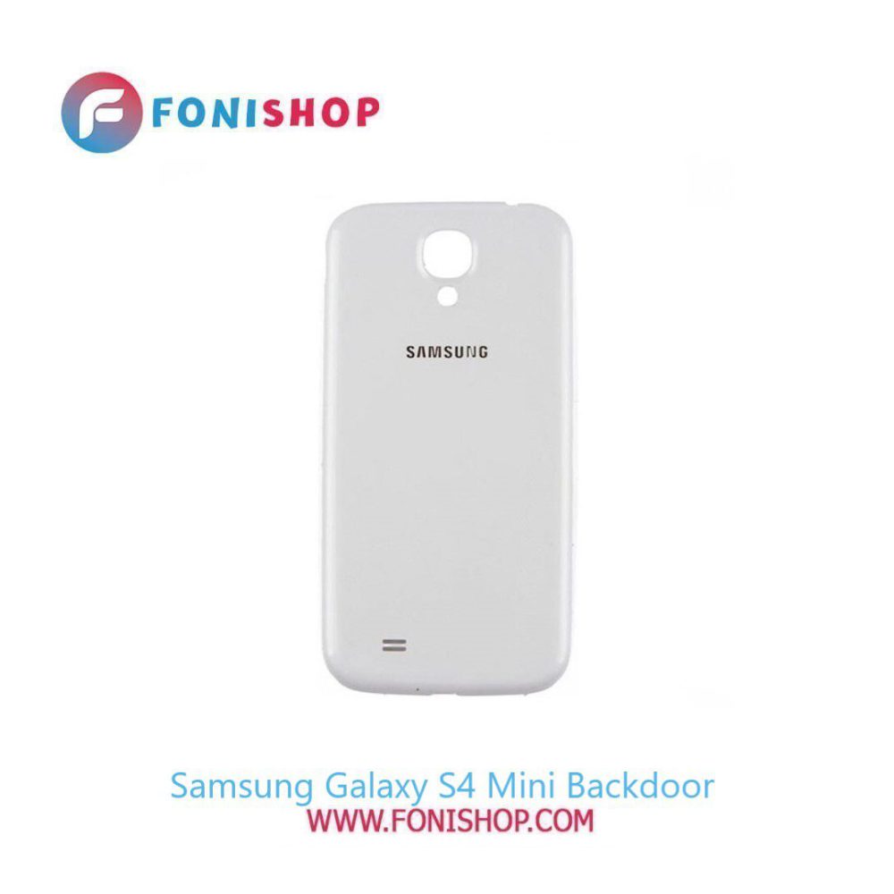 درب پشت گوشی سامسونگ گلکسی Samsung Galaxy S4 Mini