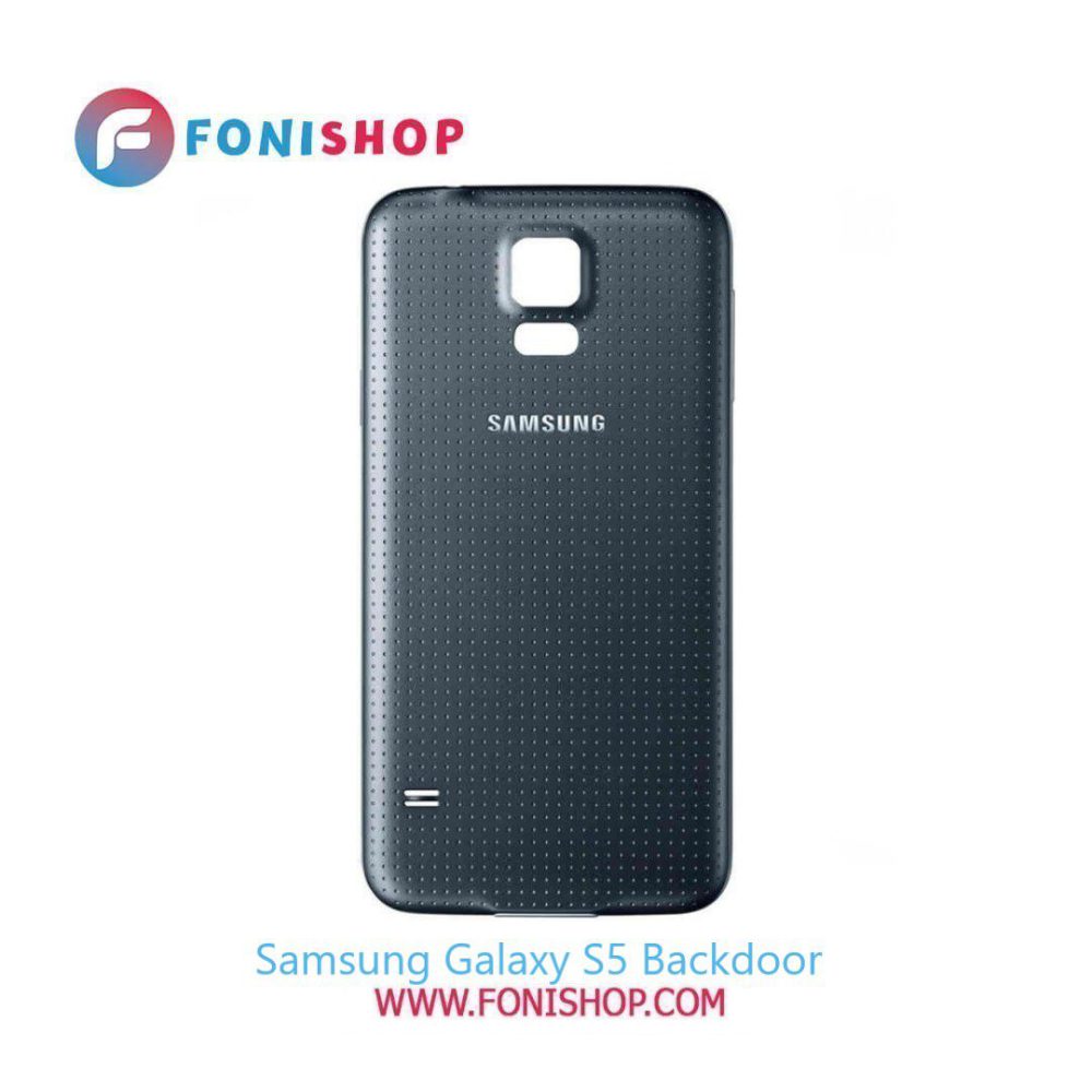 درب پشت گوشی سامسونگ گلکسی Samsung Galaxy S5