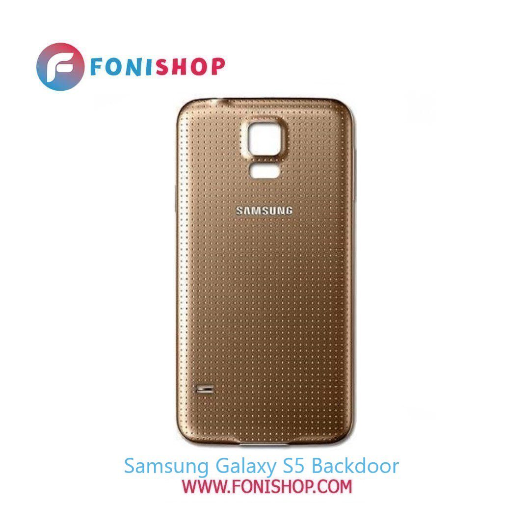 درب پشت گوشی سامسونگ گلکسی Samsung Galaxy S5