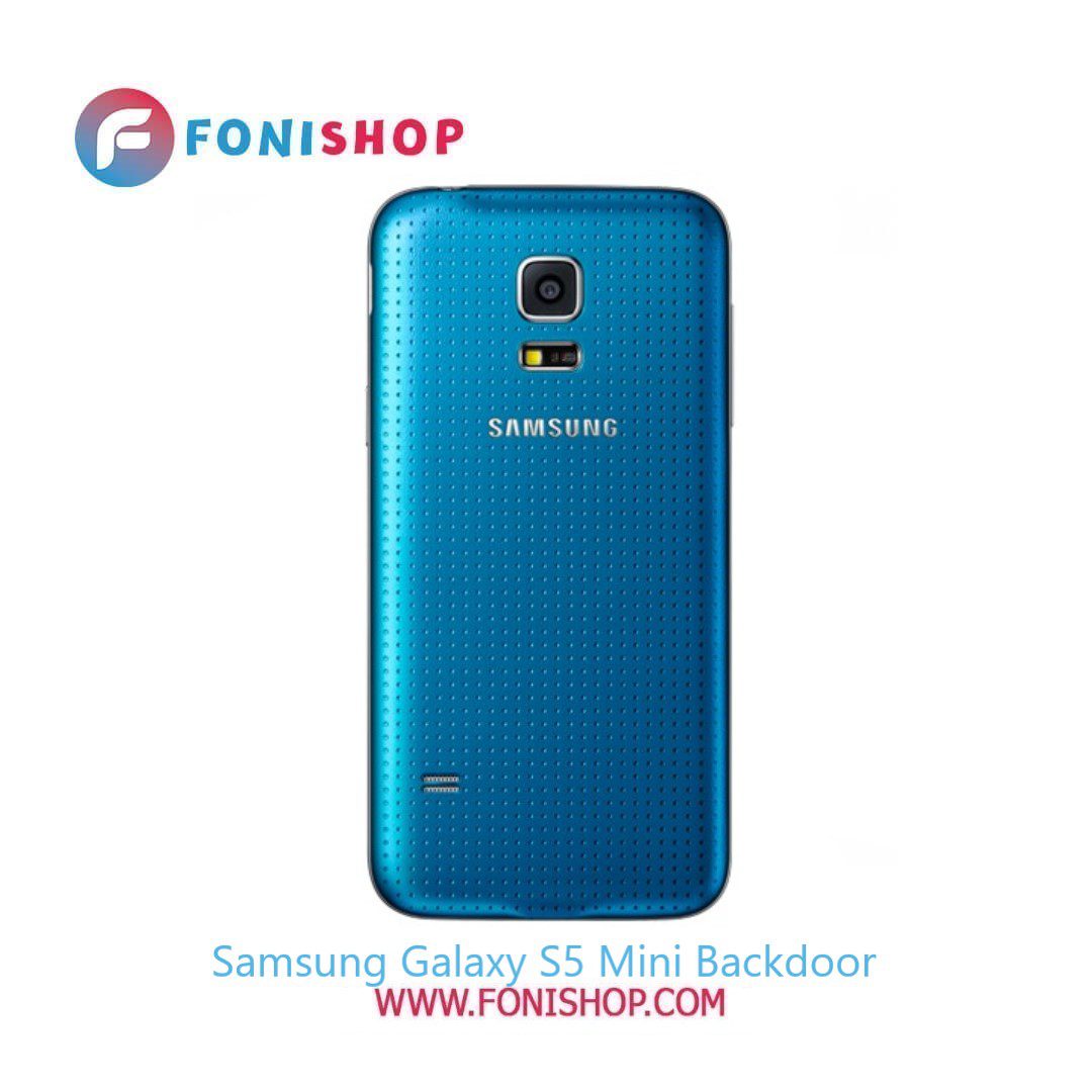 درب پشت گوشی سامسونگ گلکسی اس Samsung Galaxy S5 Mini