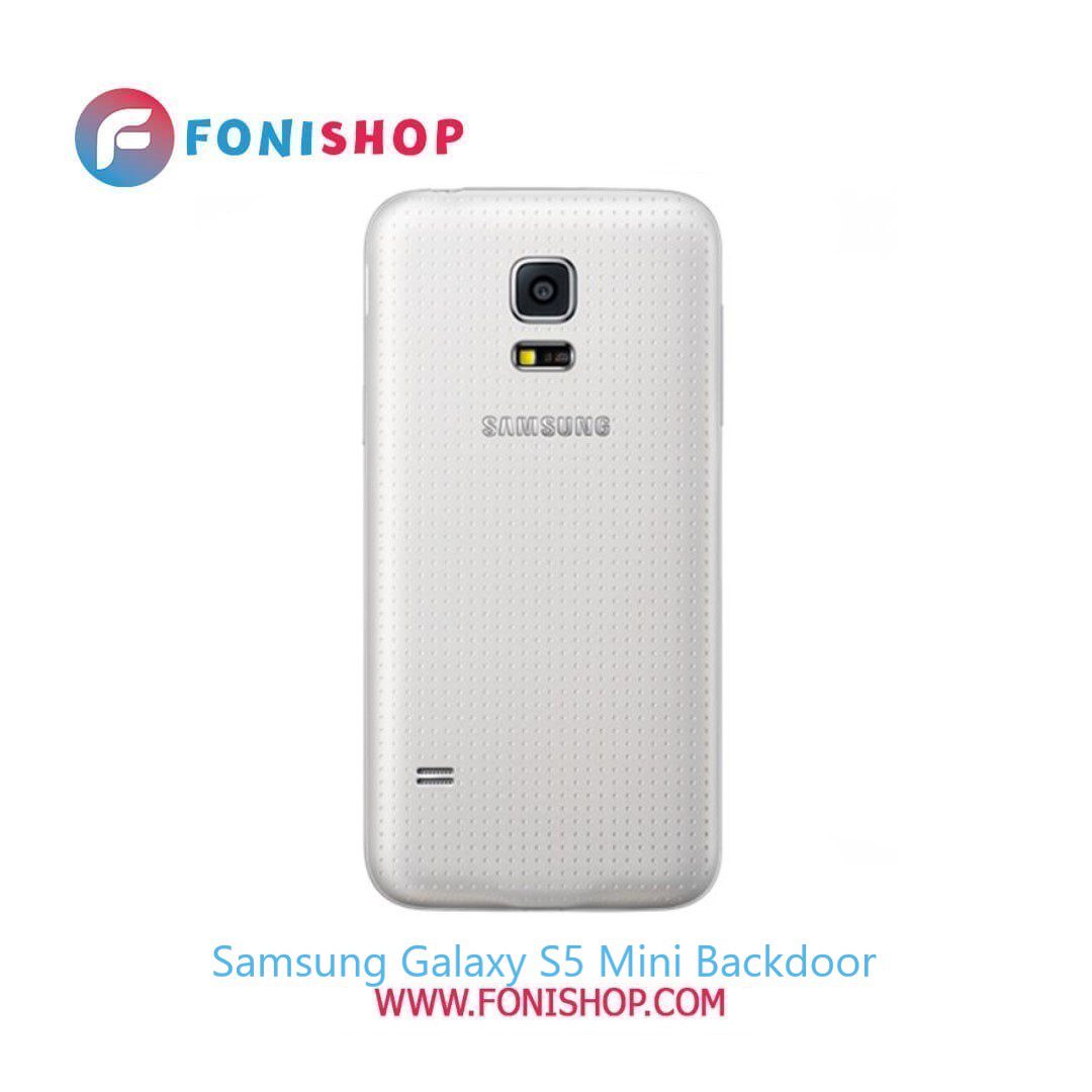 درب پشت گوشی سامسونگ گلکسی اس Samsung Galaxy S5 Mini