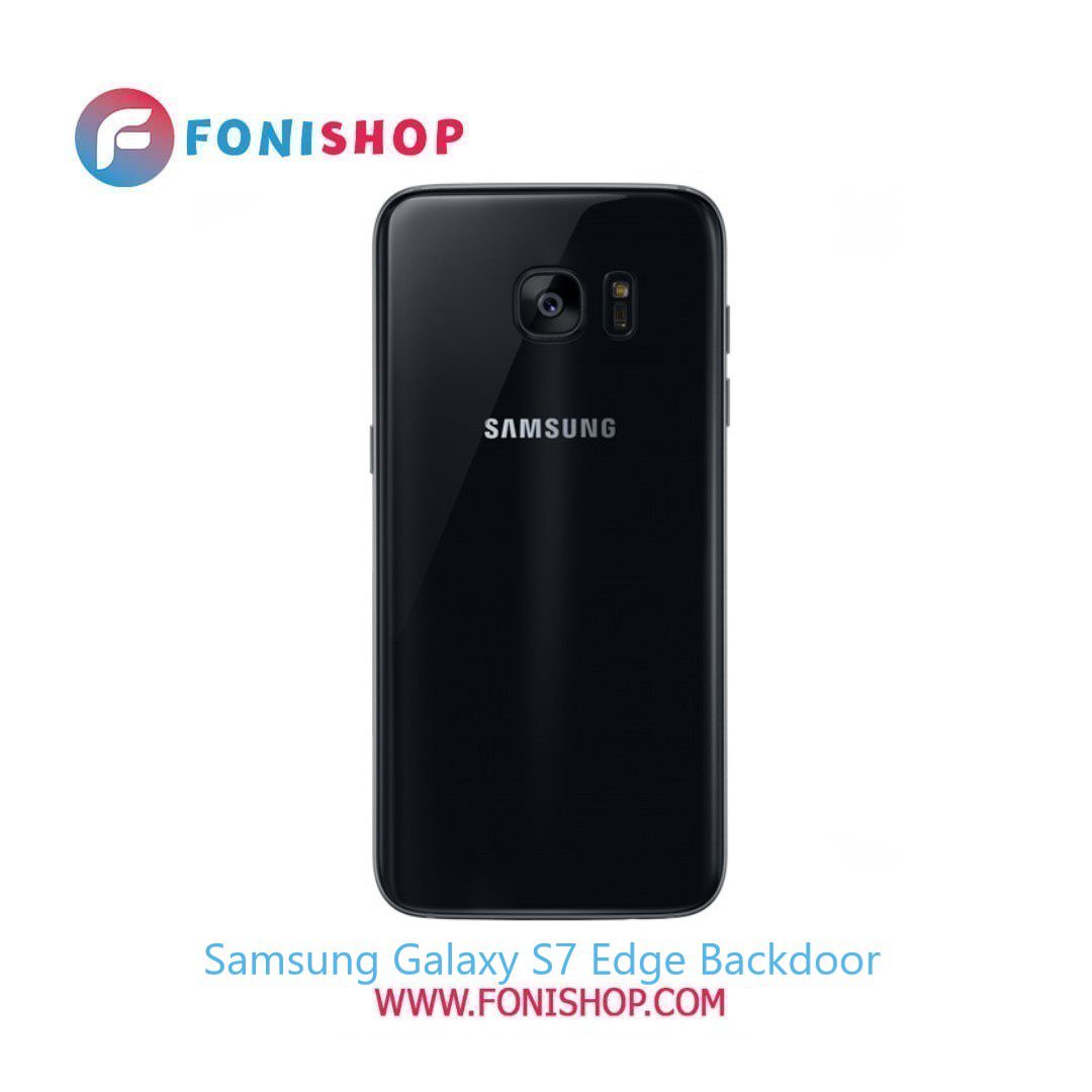 درب پشت گوشی سامسونگ گلکسی Samsung Galaxy S7 Edge