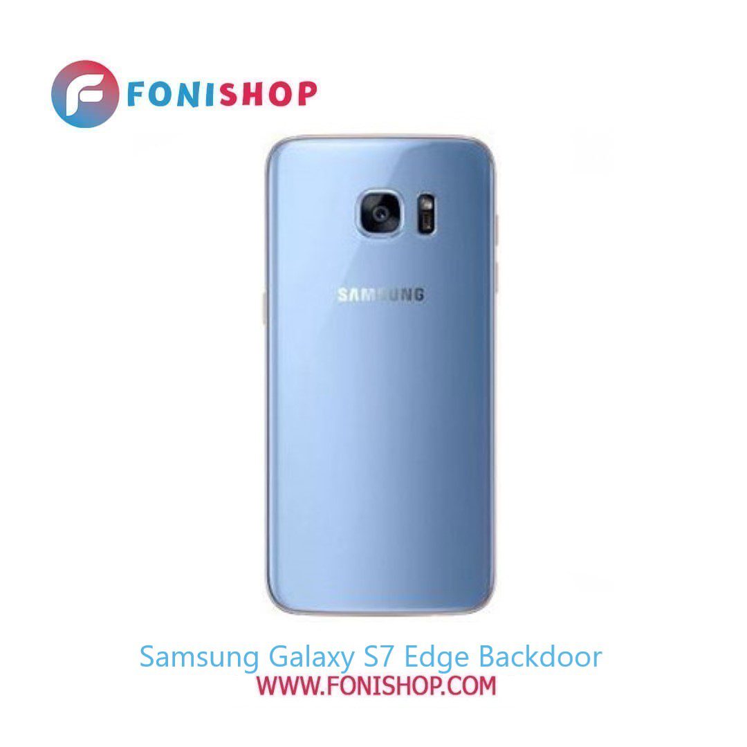 درب پشت گوشی سامسونگ گلکسی Samsung Galaxy S7 Edge