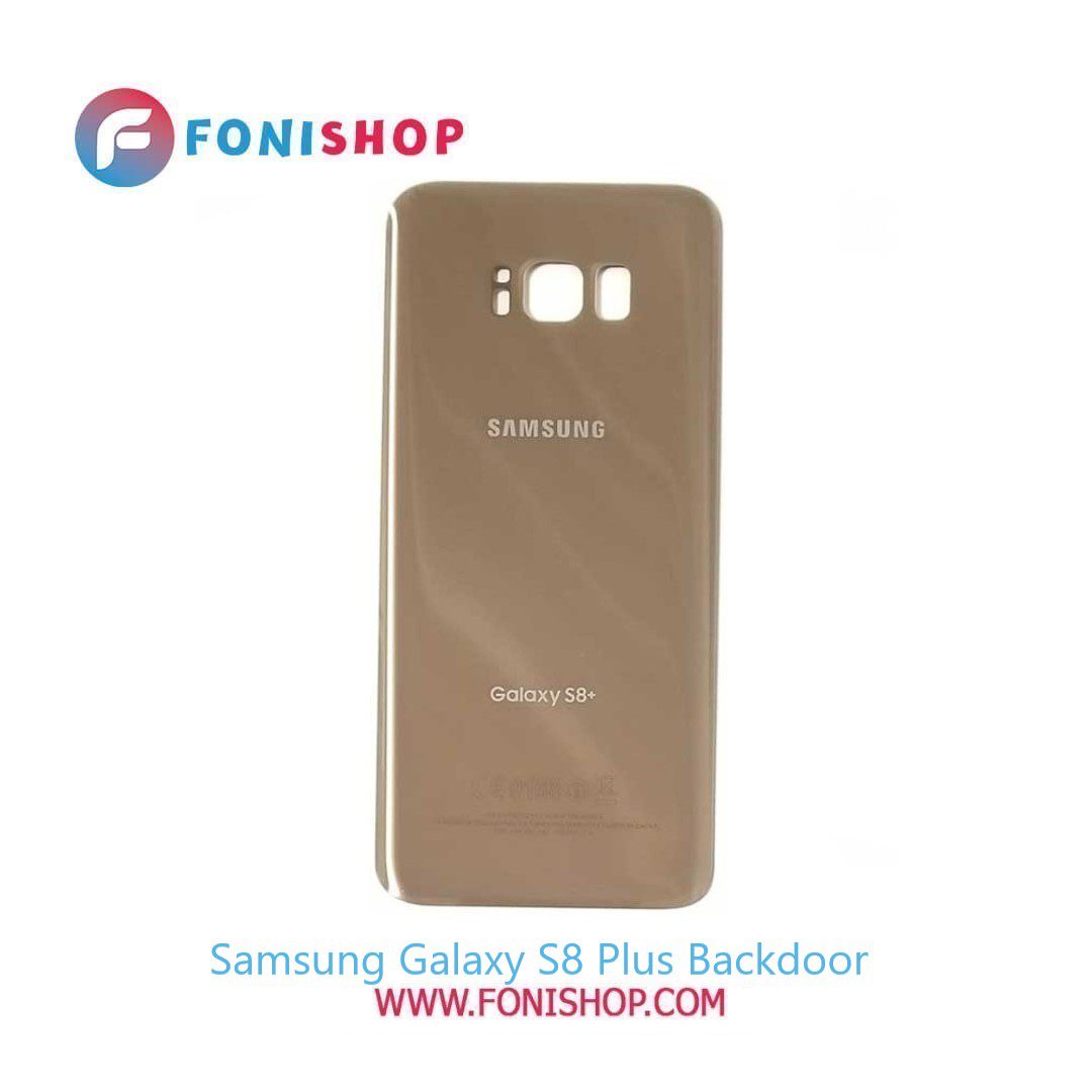 درب پشت گوشی سامسونگ گلکسی Samsung Galaxy S8 Plus