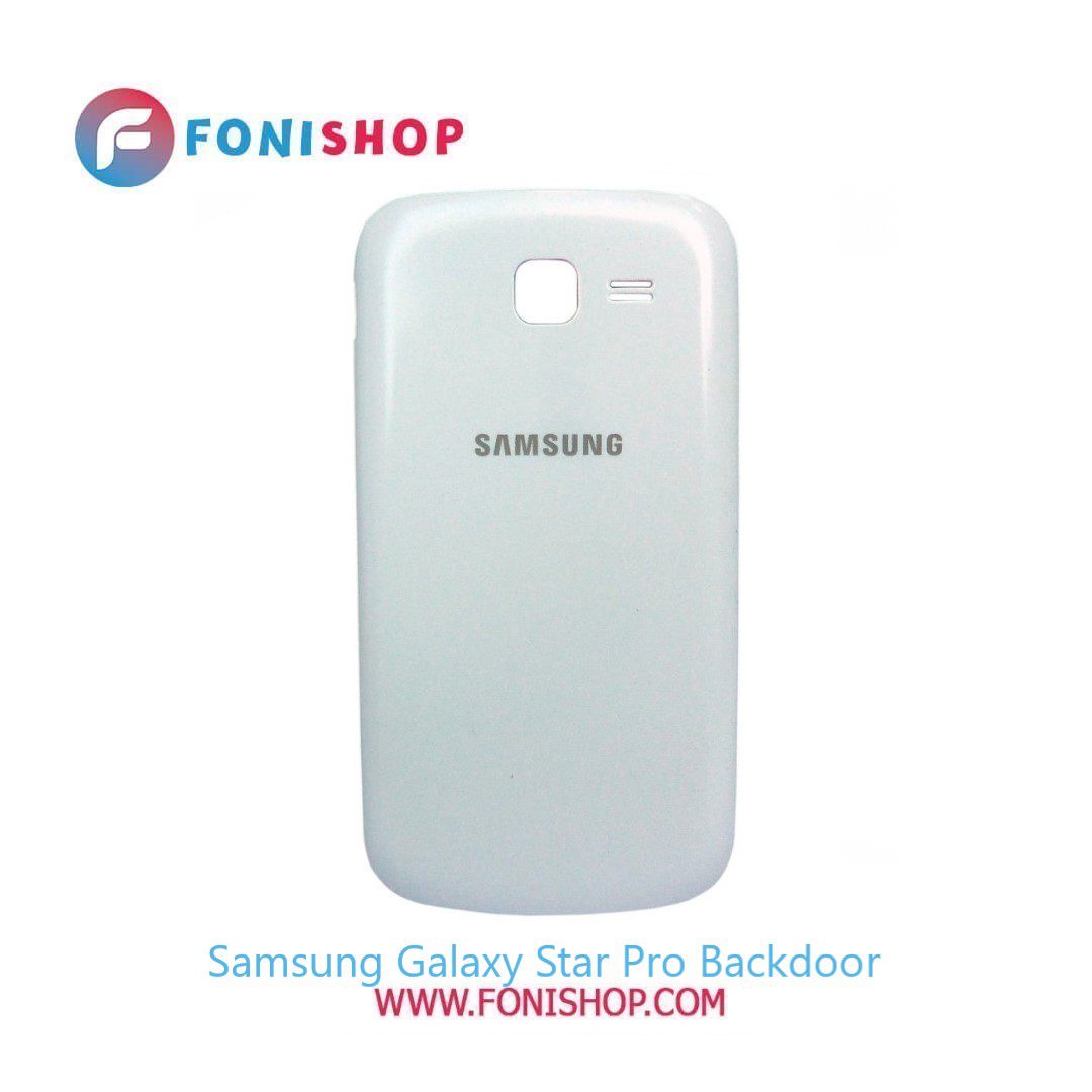 درب پشت گوشی سامسونگ استار پرو Samsung Galaxy Star Pro
