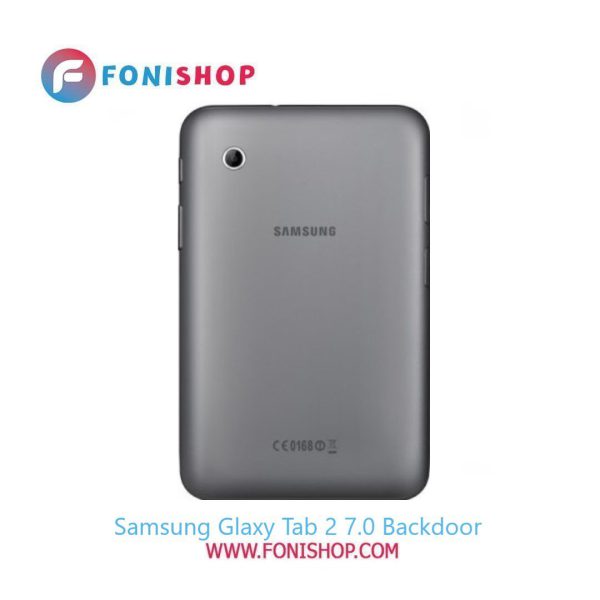 درب پشت تبلت سامسونگ گلکسی Samsung Galaxy Tab 2 7.0