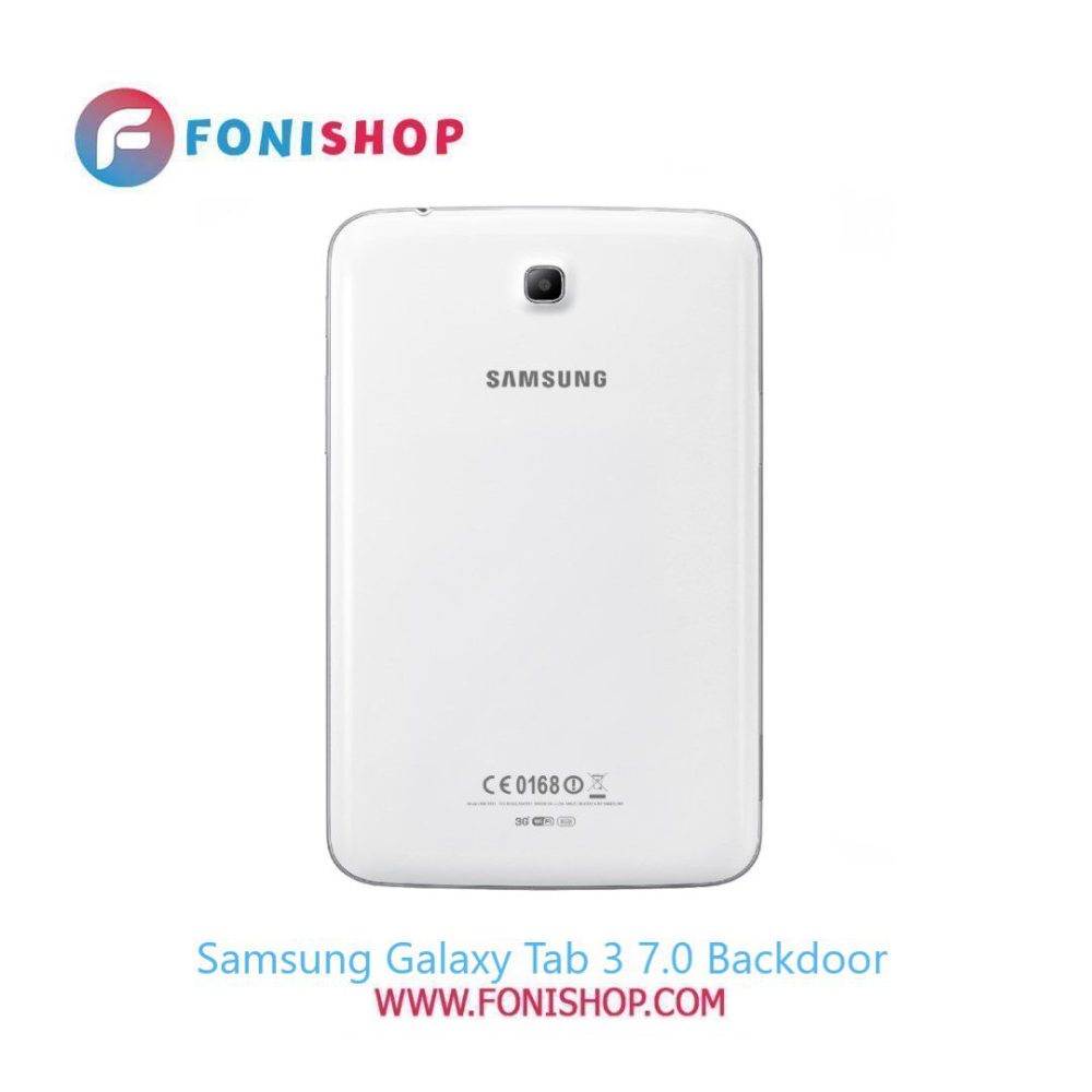 درب پشت تبلت سامسونگ گلکسی Samsung Galaxy Tab 3 7.0