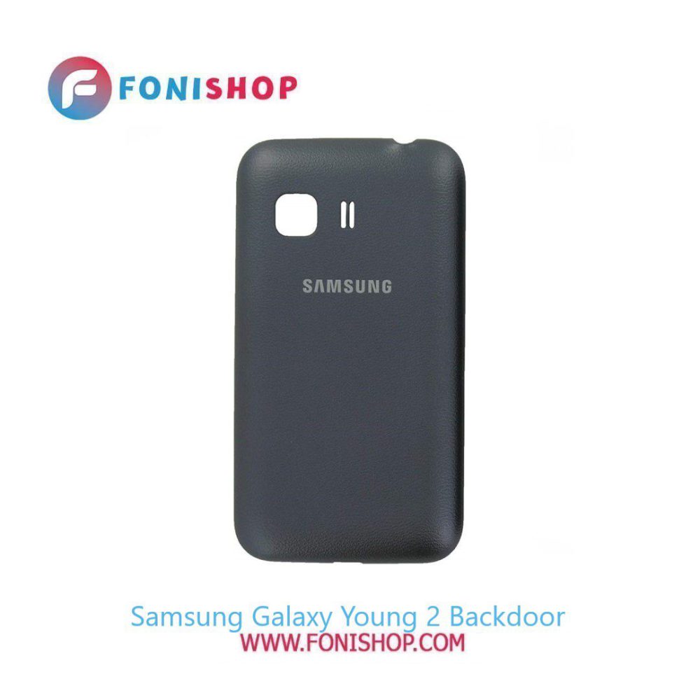 درب پشت گوشی سامسونگ گلکسی Samsung Galaxy Young 2