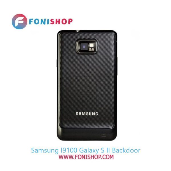 درب پشت گوشی سامسونگ گلکسی Samsung Galaxy S II i9100