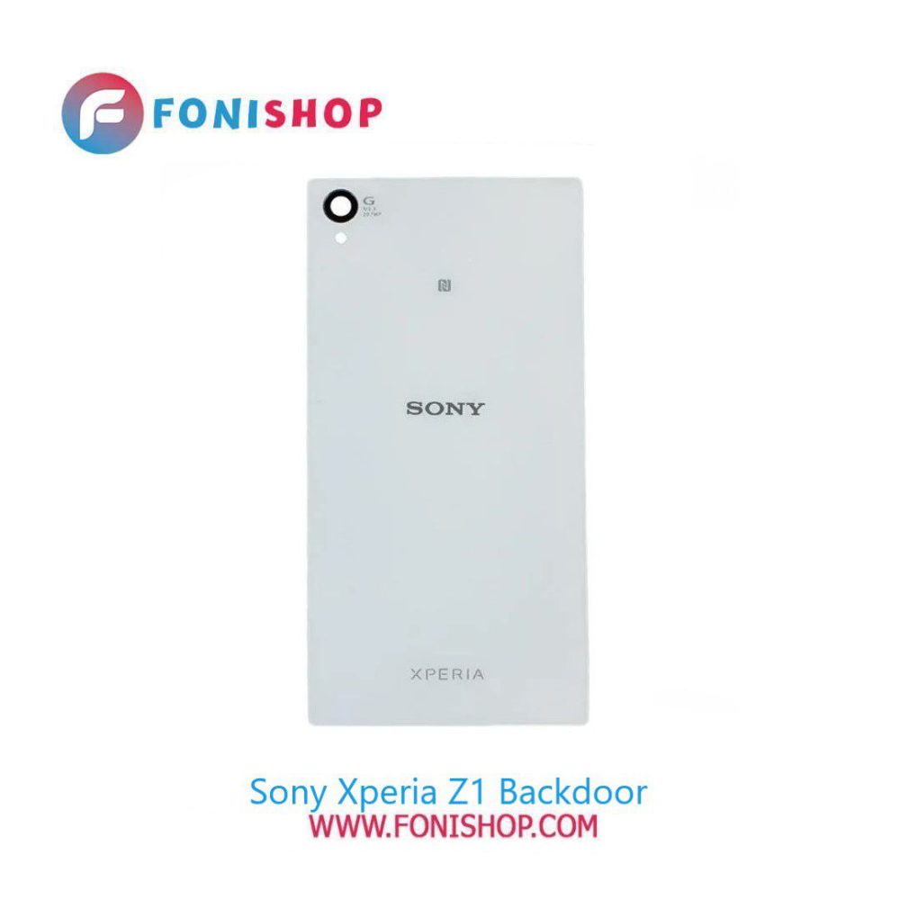 درب پشت گوشی سونی اکسپریا زد Sony Xperia Z1
