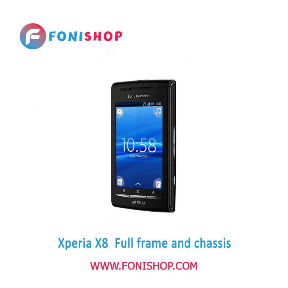 قاب و شاسی کامل سونی Sony Ericsson Xperia X8