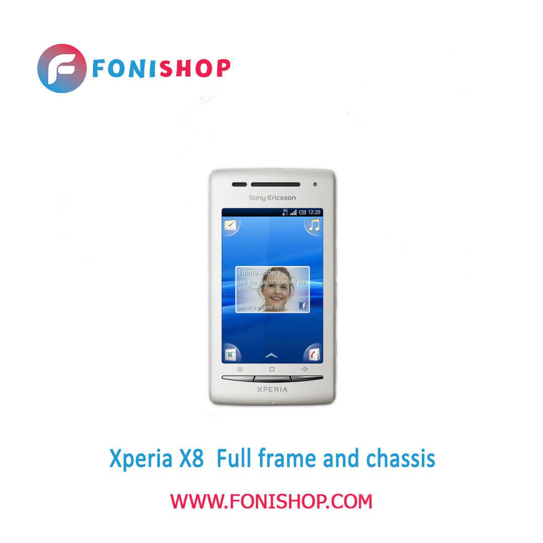 خرید قاب و شاسی سونی اریکسون اکسپریا ایکس8 مدل Xperia X8