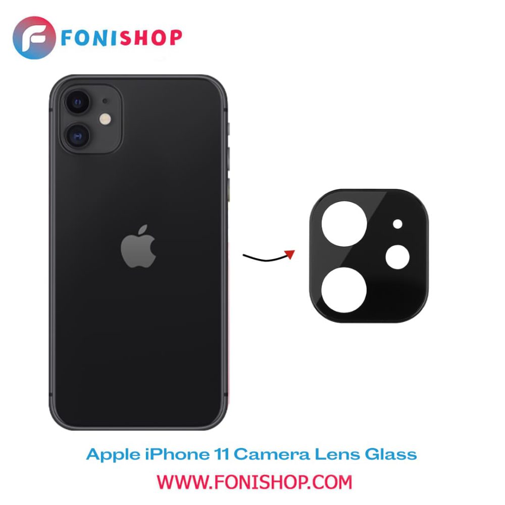 شیشه لنز دوربین گوشی آیفون Apple iPhone 11