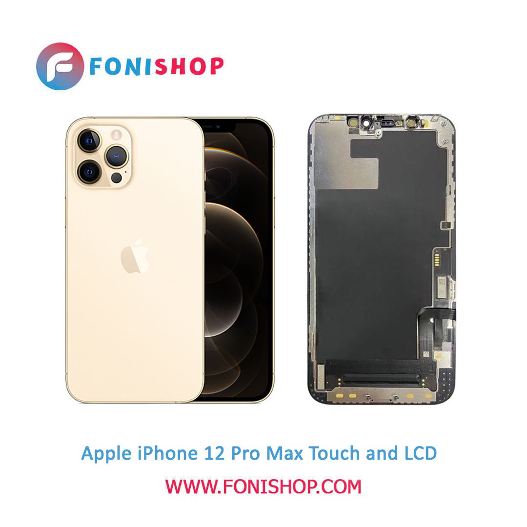 تاچ ال سی دی اورجینال گوشی اپل آیفون 12 پرو مکس / lcd Apple iPhone 12 Pro Max