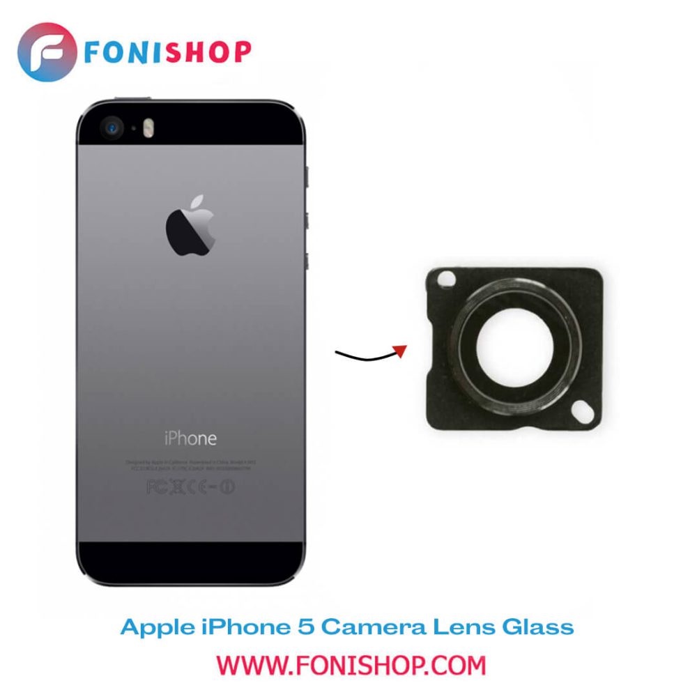 شیشه لنز دوربین گوشی آیفون Apple iPhone 5