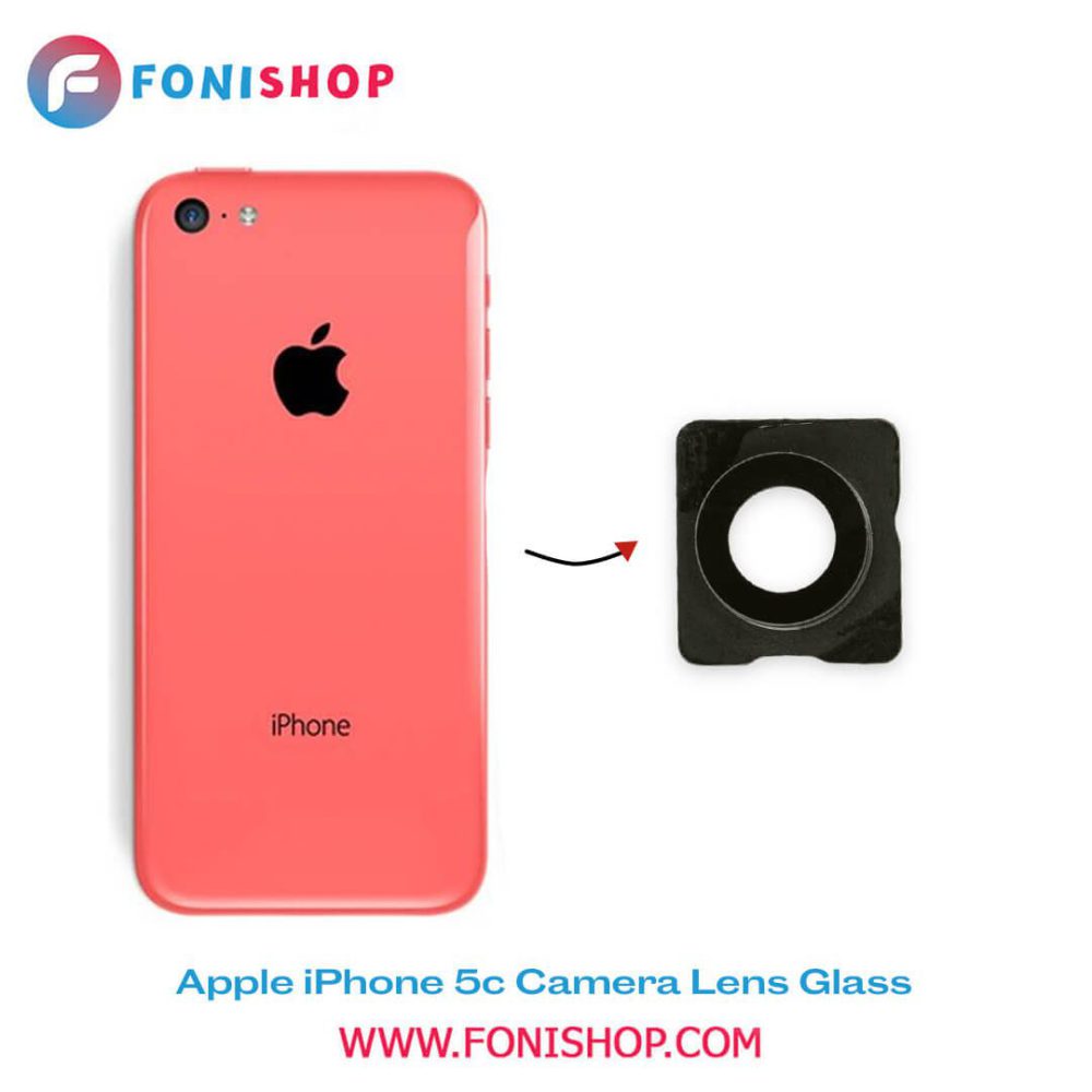 شیشه لنز دوربین گوشی آیفون Apple iPhone 5c