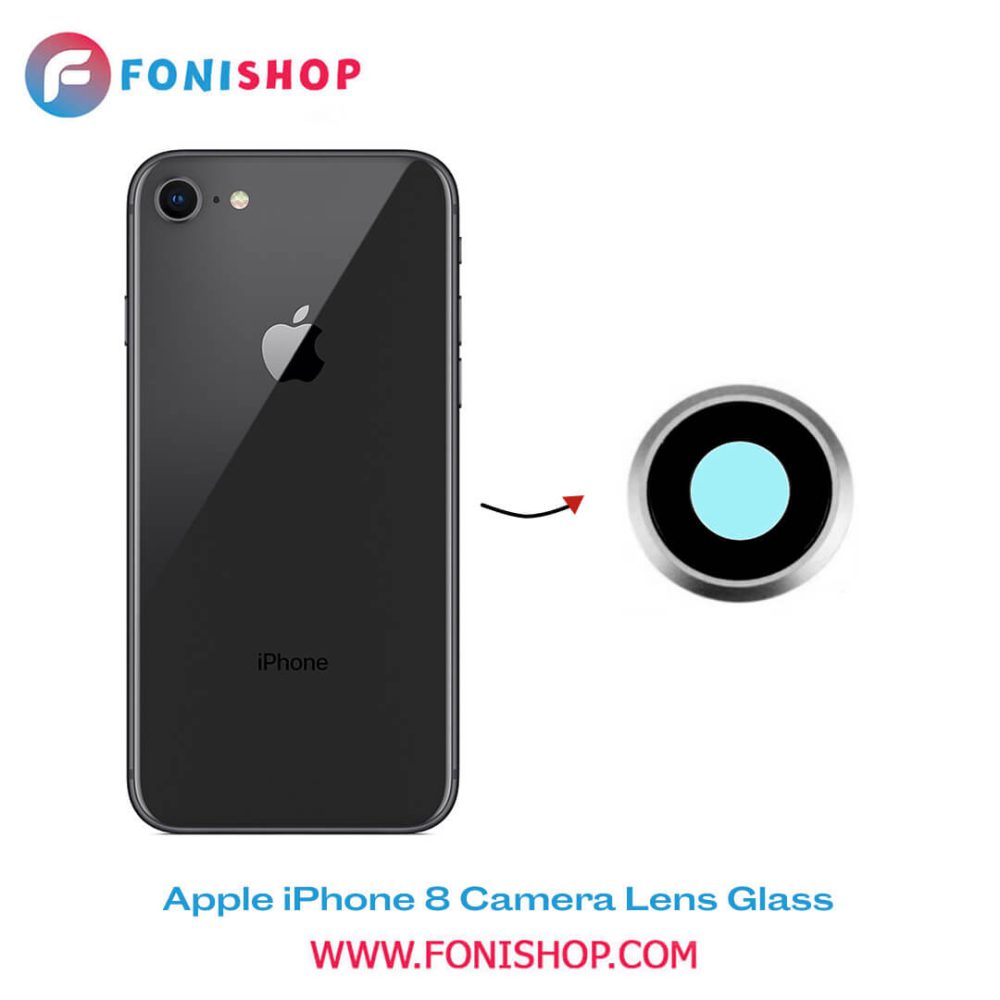 شیشه لنز دوربین گوشی آیفون Apple iPhone 8