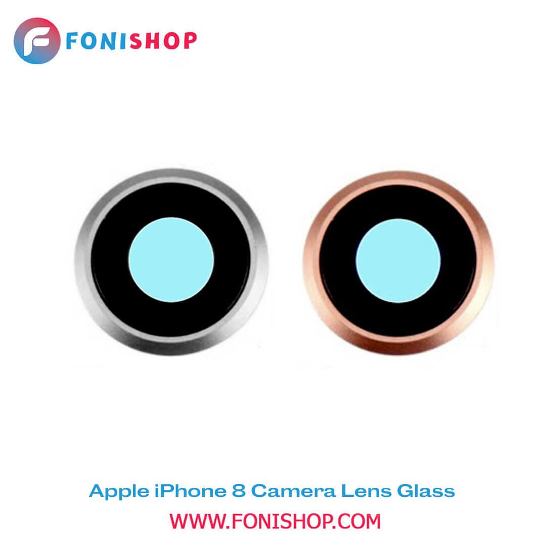 شیشه لنز دوربین گوشی آیفون Apple iPhone 8