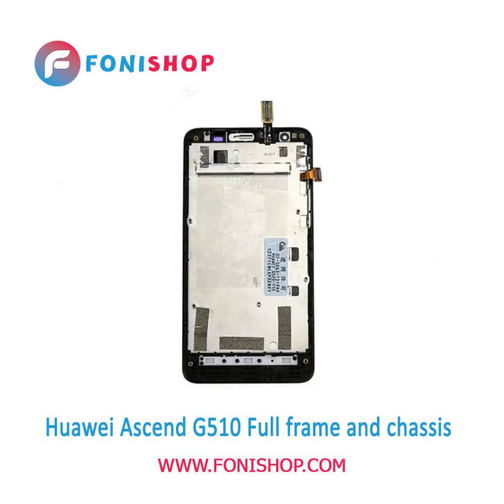 قاب و شاسی کامل هواوی Huawei Ascend G510