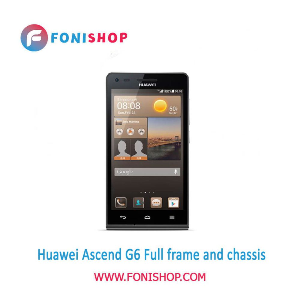 قاب و شاسی کامل هواوی Huawei Ascend G6