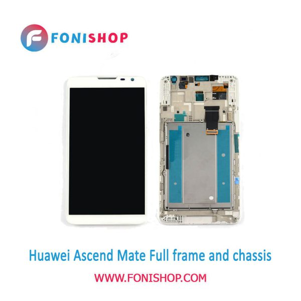 قاب و شاسی کامل هواوی Huawei Ascend Mate