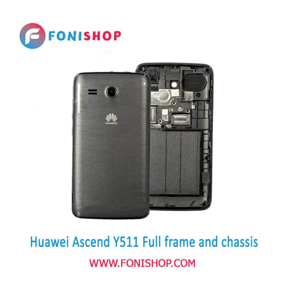 قاب و شاسی کامل هواوی Huawei Ascend Y511