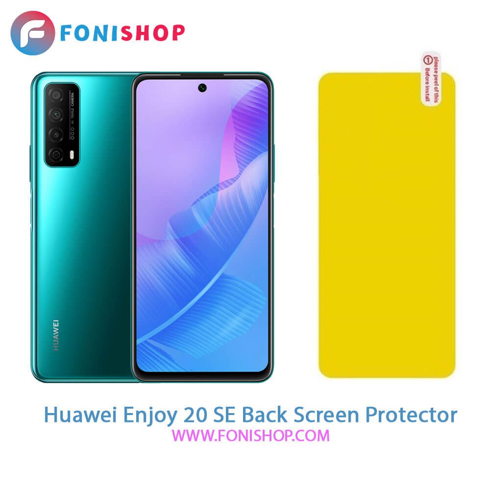 گلس برچسب محافظ پشت گوشی هواوی Huawei Enjoy 20 SE