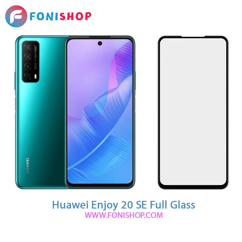 گلس فول تمام صفحه هواوی Huawei Enjoy 20 SE