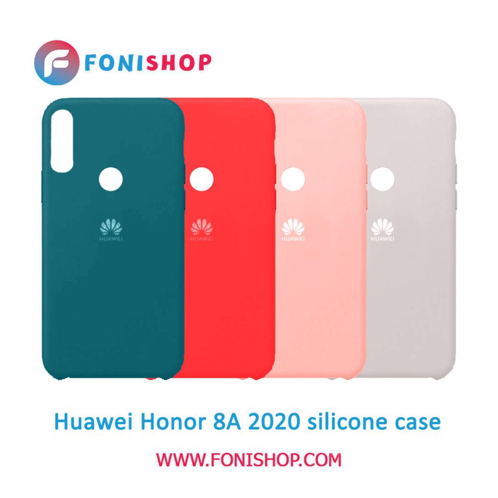 گارد ، بک کاور ، قاب گوشی موبایل هواوی هانر 8 آ 2020 Huawei Honor 8A