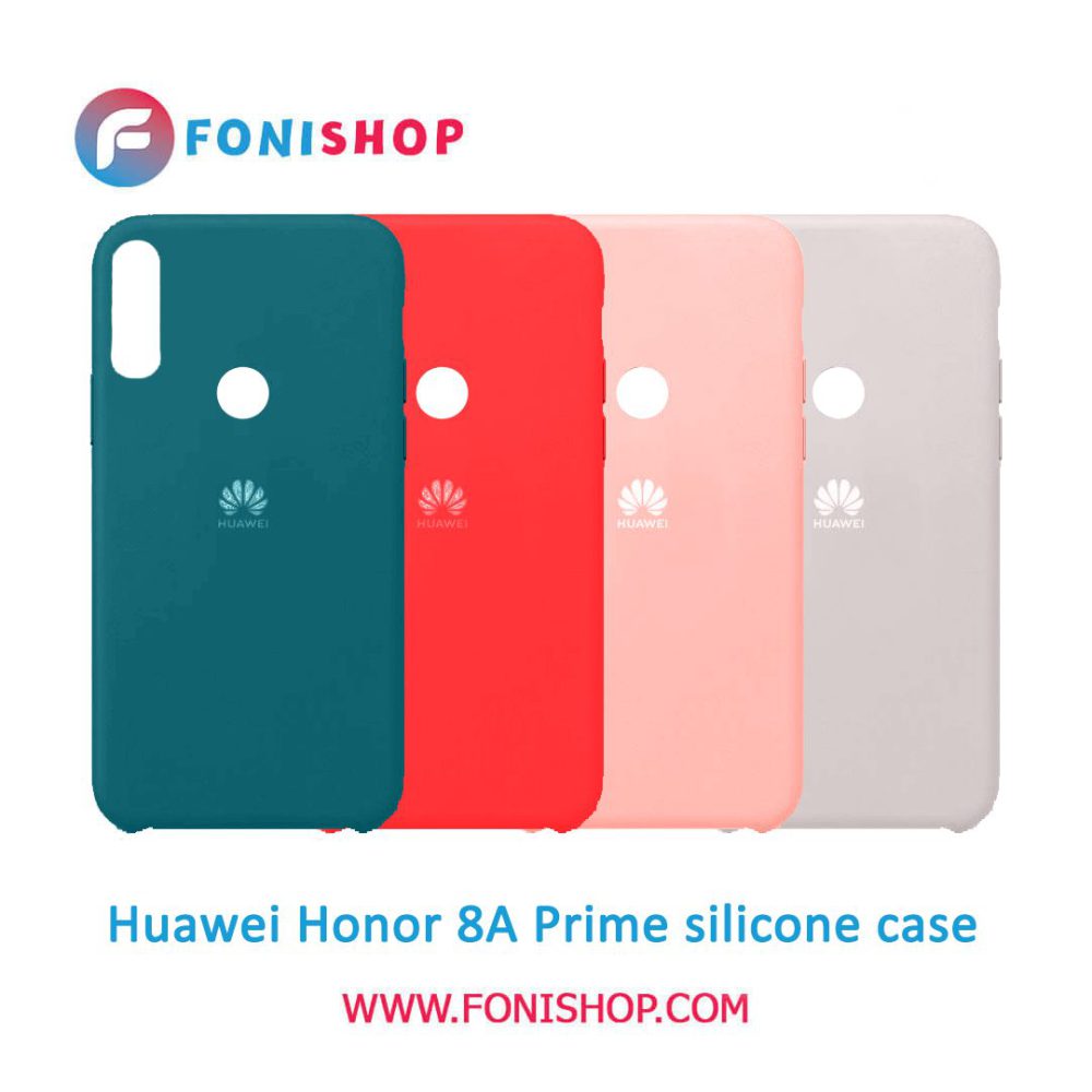 گارد ، بک کاور ، قاب گوشی موبایل هواوی هانر 8 آ پرایم / Huawei Honor 8A Prime