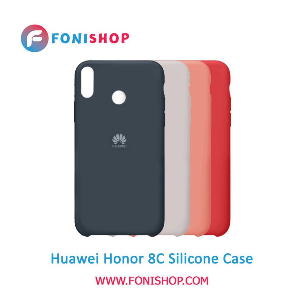 گارد ، بک کاور ، قاب گوشی موبایل هواوی هانر 8 سی / Huawei Honor 8C