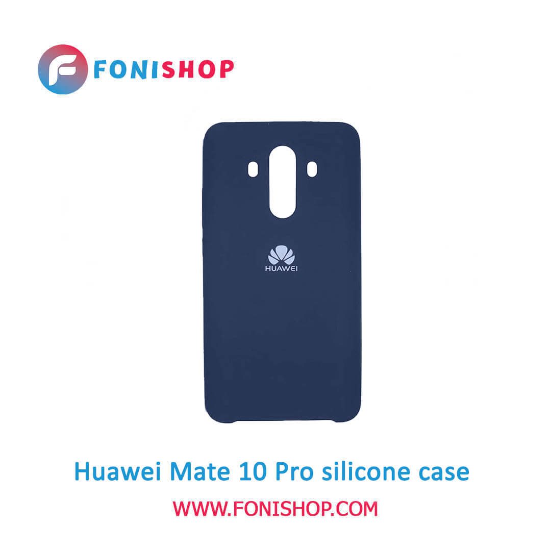 قاب سیلیکونی گوشی هواوی Huawei Mate 10 Pro