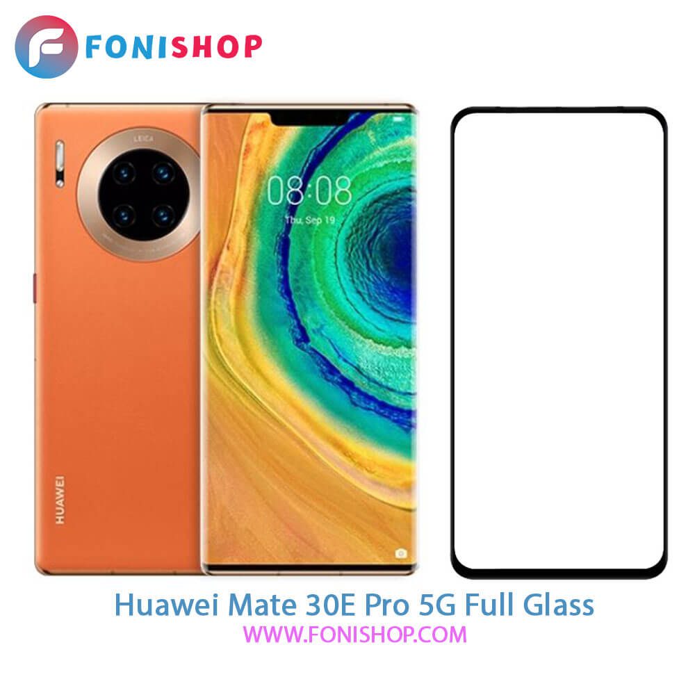گلس فول تمام صفحه هواوی Huawei Mate 30E Pro 5G